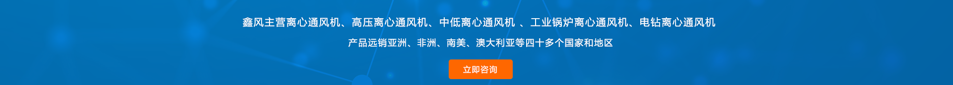 提供石家莊風(fēng)機(jī)、高壓離心通風(fēng)機(jī)